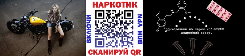 Купить закладку СОЛЬ  Меф мяу мяу  ГАШИШ  Канабис  Надым