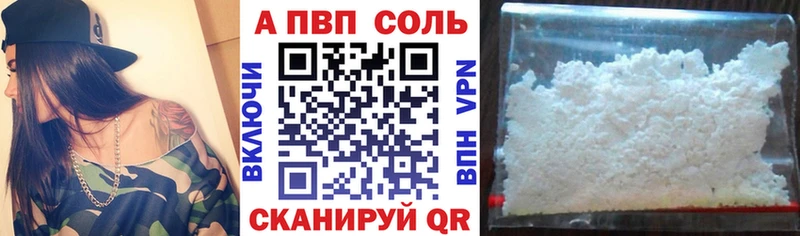 Alpha-PVP крисы CK Надым