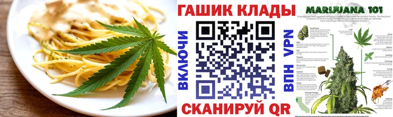 Купить закладки  Надым  Canna-Cookies конопля 