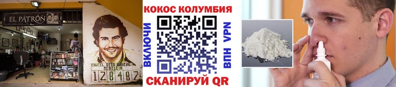 Купить где  Надым  КОКАИН FishScale 