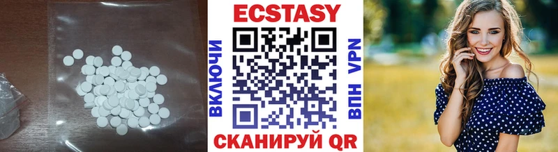 Купить  Надым  ЭКСТАЗИ louis Vuitton 