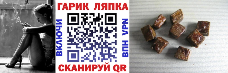 ГАШ Ice-O-Lator Надым