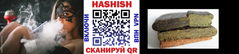 Гашиш AMNESIA HAZE  Купить закладки  Надым 