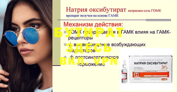 ECSTASY Вязьма