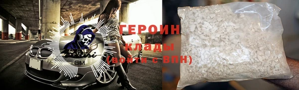 меф VHQ Володарск
