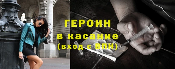 метамфетамин Волоколамск