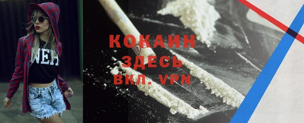 таблы Вязники