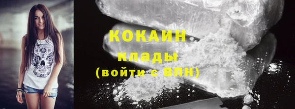 метамфетамин Волоколамск