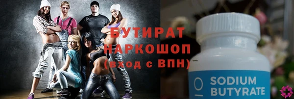 метамфетамин Волоколамск
