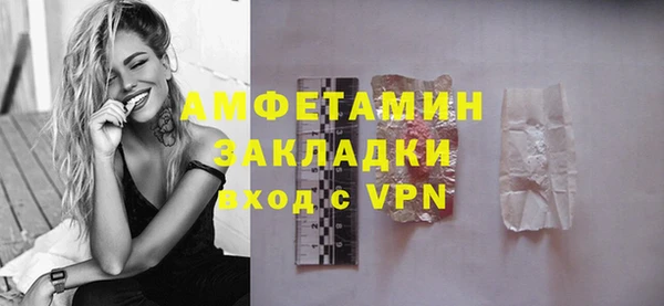 меф VHQ Володарск