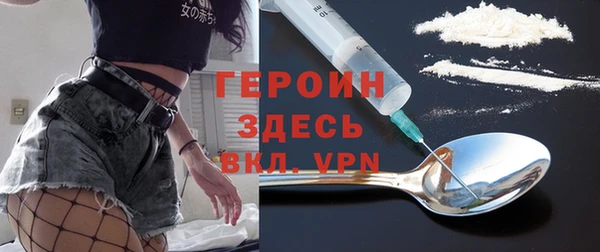метамфетамин Волоколамск