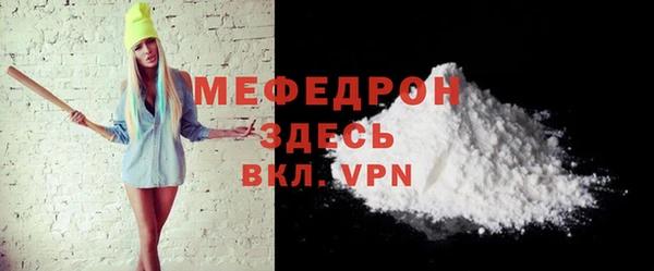 меф VHQ Володарск