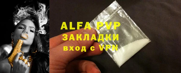 метамфетамин Волоколамск
