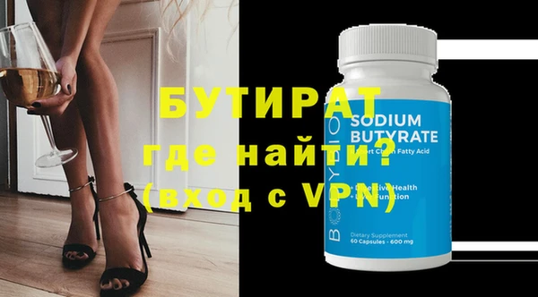 метамфетамин Волоколамск