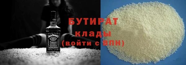 меф VHQ Володарск