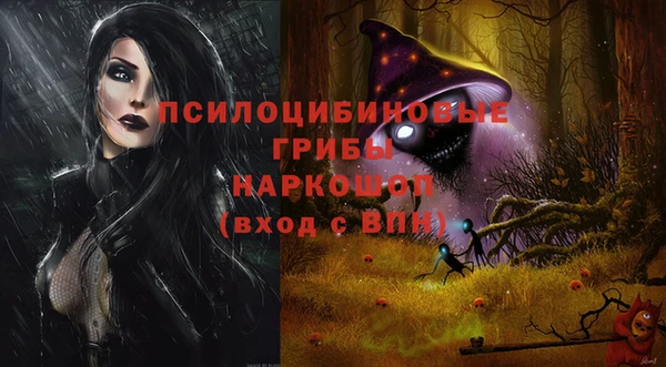метамфетамин Волоколамск