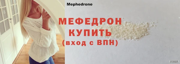 метамфетамин Волоколамск