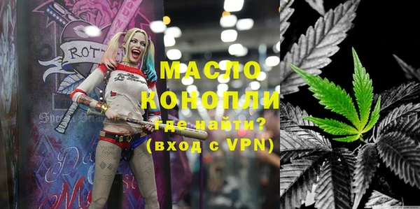 метамфетамин Волоколамск