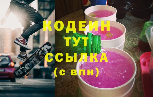 меф VHQ Володарск