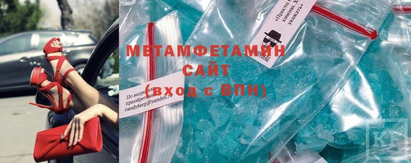 ешки Волосово