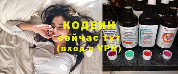 меф VHQ Володарск