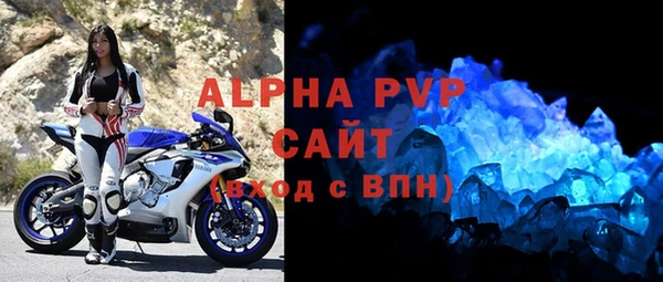 ешки Волосово