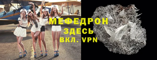 ECSTASY Вязьма
