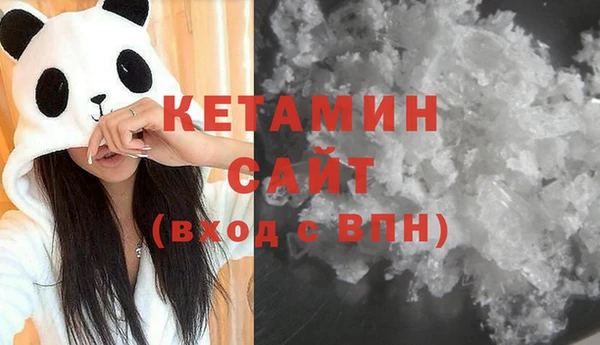 spice Горно-Алтайск