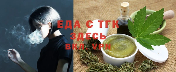 ешки Волосово