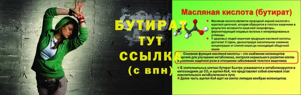 меф VHQ Володарск