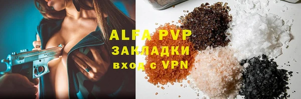 ешки Волосово