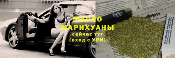 таблы Вязники