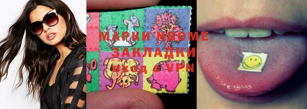 меф VHQ Володарск