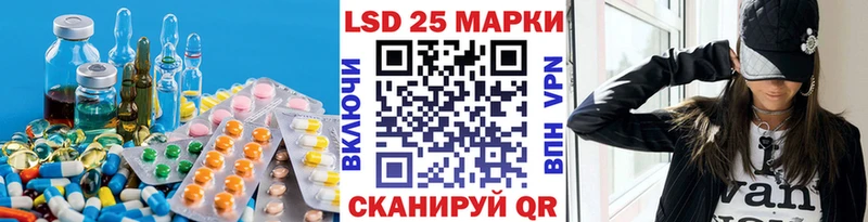 Купить где  Надым  LSD-25 экстази кислота 