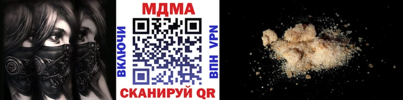 МДМА crystal  Купить где  Надым 