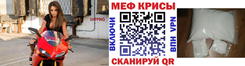 Купить закладки  Надым  Меф mephedrone 