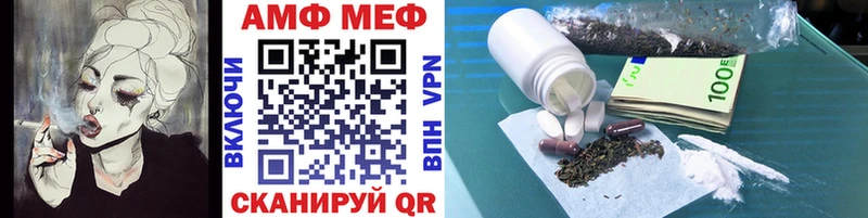 Первитин мет  Купить  Надым 