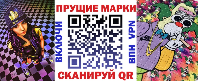 Марки N-bome 1,8мг  Купить где  Надым 