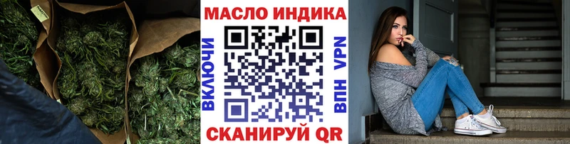 Дистиллят ТГК жижа  Купить где  Надым 