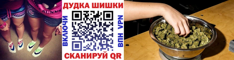 Конопля конопля  Купить закладки  Надым 